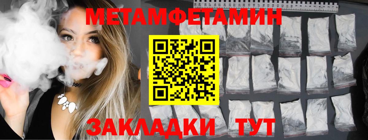 АМФЕТАМИН VHQ  АМФ  Тулун  Вход с VPN 
