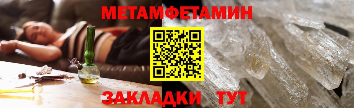 АМФ Розовый Тулун