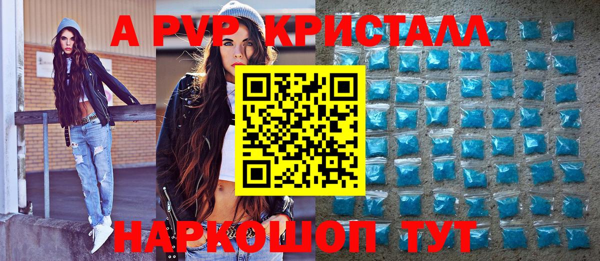 Codein Тулун