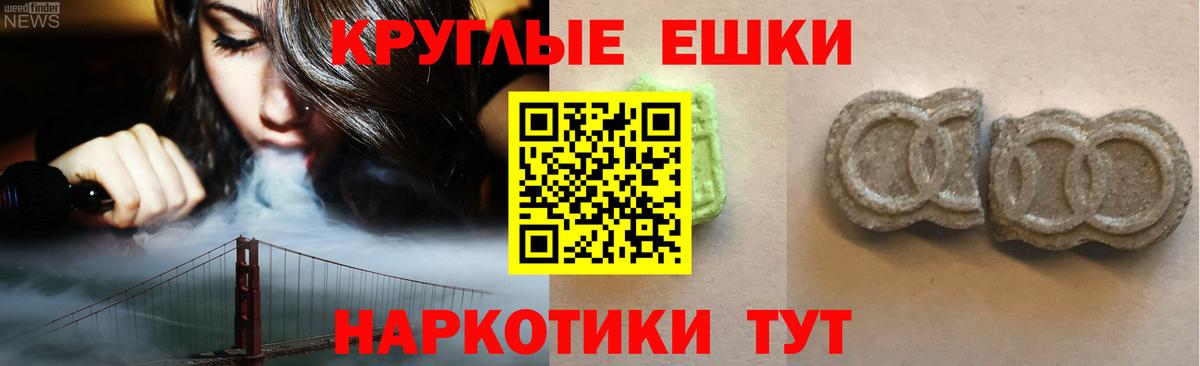 ЭКСТАЗИ Punisher Тулун