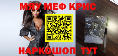 альфа пвп Малоярославец