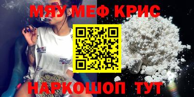 mdpv Лесосибирск