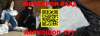 mdpv Лесосибирск