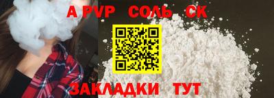 марки nbome Ливны