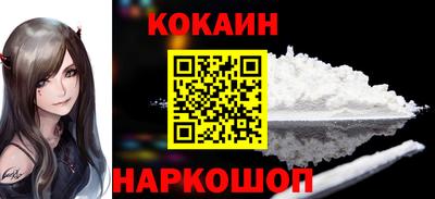 марки nbome Ливны