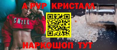 марки nbome Ливны
