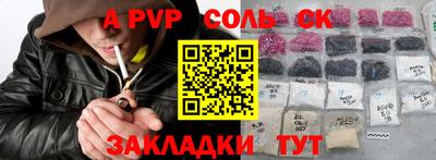 марки nbome Ливны