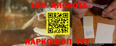 марки nbome Ливны