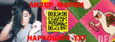 марки nbome Ливны