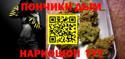 марки nbome Ливны