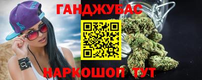 марки nbome Ливны