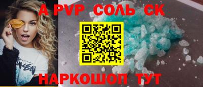 кокс Ликино-Дулёво