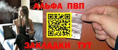 mdpv Лесосибирск