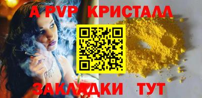 марки nbome Ливны