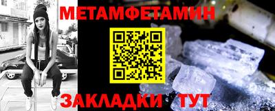 альфа пвп Малоярославец