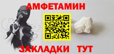 марки nbome Ливны