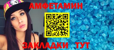 альфа пвп Малоярославец