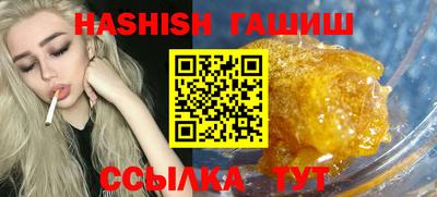 марки nbome Ливны