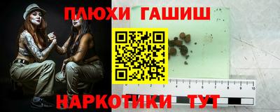 марки nbome Ливны