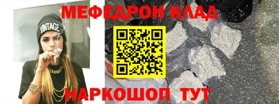 mdpv Лесосибирск