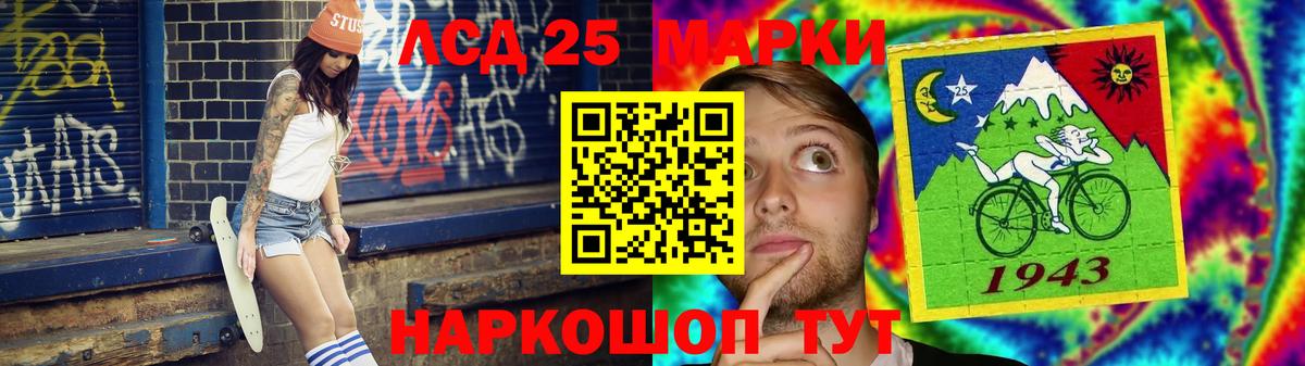 Лсд 25 экстази кислота  Вход с VPN  Тулун 