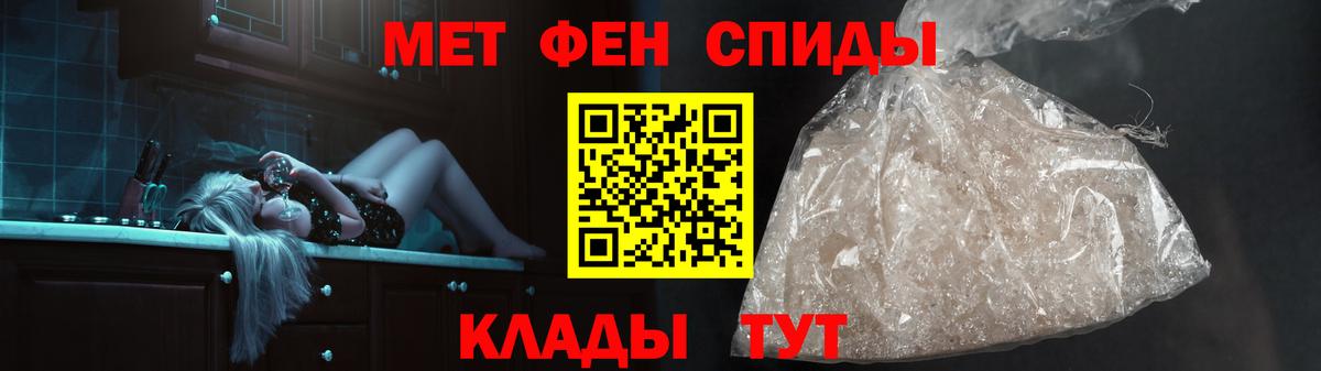 МЕТАМФЕТАМИН Декстрометамфетамин 99.9% Тулун