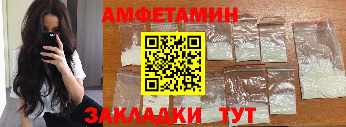 КОКАИН  ГАШИШ  МЕТАМФЕТАМИН  Тулун  Конопля  NBOMe  Вход с VPN  МЕФ кристаллы 