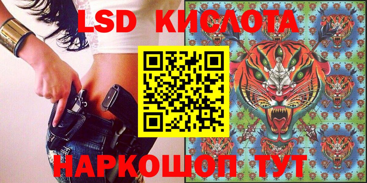 Марки 25I-NBOMe 1,5мг  Марки 25I-NBOMe 1,5мг  Тулун  Вход с VPN 