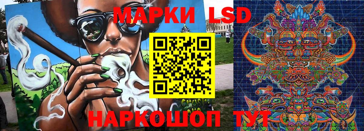 Марки N-bome 1,8мг Тулун