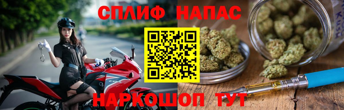 Тулун  Бошки марихуана тримм  Марихуана марихуана  Бошки Шишки THC 21%  Вход с VPN 